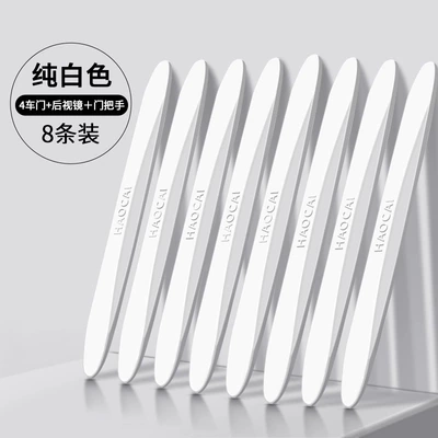 Frontier Collision Scraping Silicone Protection — Qapı və bamper qoruyucu zolaqlar - pure-white-8-pack-four-door-and-four-door-handles