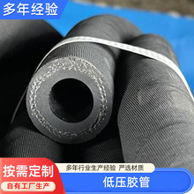 廠家生產高低壓膠管 耐油低壓橡膠管 發動機油管 低壓夾布膠管