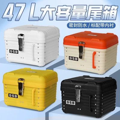 Corner Motorcycle Trunk, Large-Capacity: Motorcycle trunk
