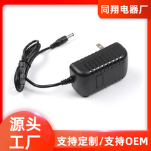 美规5V2A电源适配器 迪优美特网络电视机机顶盒5v2a电源线DC3.5MM