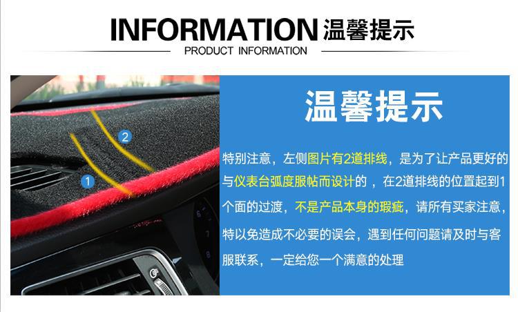 2019 New Model Mitsubishi Outlander Dashboard Sunshade Mat Front Center Console Sun Protection Heat Insulation Cloth Sunshade Mat