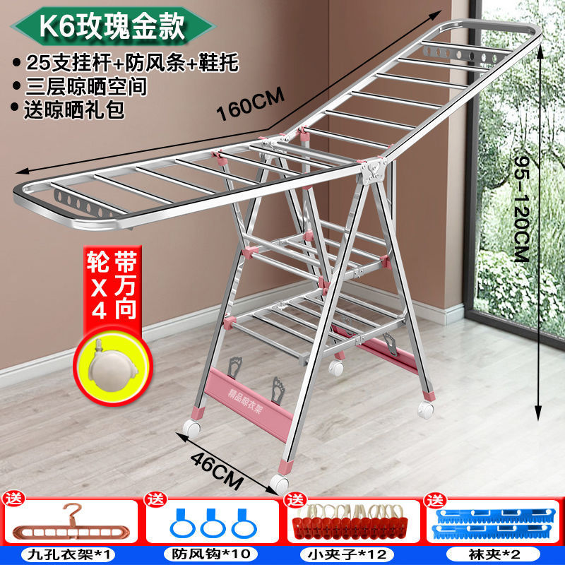 Percha de secado plegable interior y exterior de acero inoxidable balcón doméstico barra de ropa fresca colcha de secado para bebés