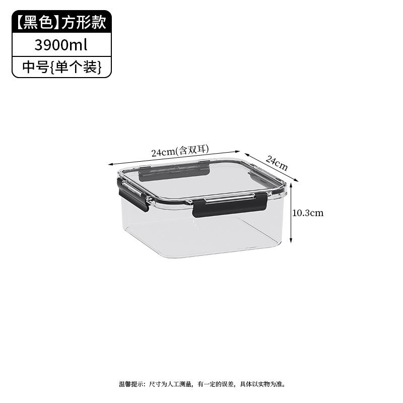 Caja de almacenamiento de refrigerador transfronterizo, caja de almacenamiento de refrigerador cuadrada de grado alimenticio, cocina para adultos, caja de sellado de carne congelada