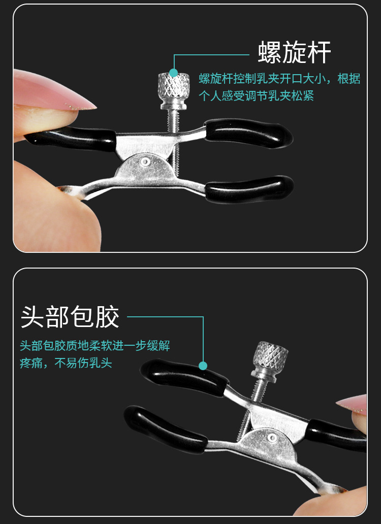 SM Mouth Gag and Nipple Clamp Set in Black Metal and Leather for Adult Couples — detail image 8