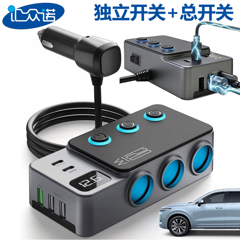 GC06 yeni araba çakmak bir ila üç USB bağımsız anahtar PD süper hızlı şarj 120W araba şarj cihazı