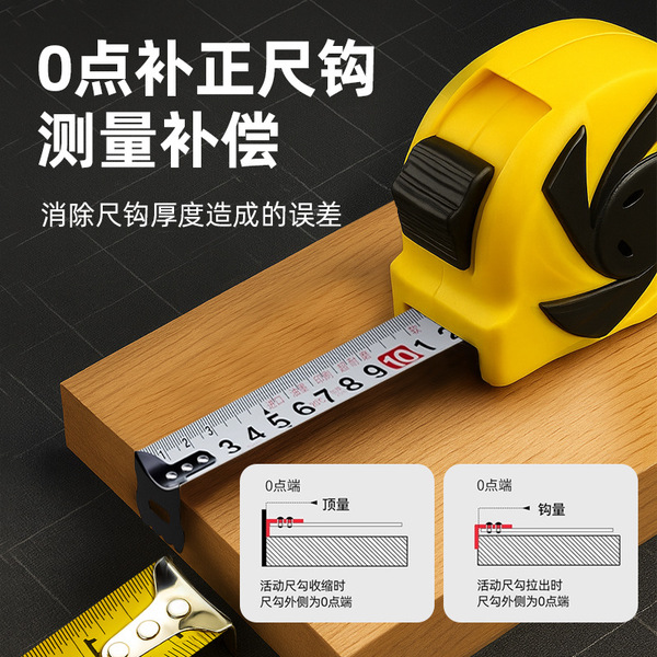 Highly precise wear-resistant ruler for home use