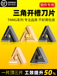 ����܇��Ƭ��A������tnmg160404܇�����ȿ׵����_�۵��^܇������