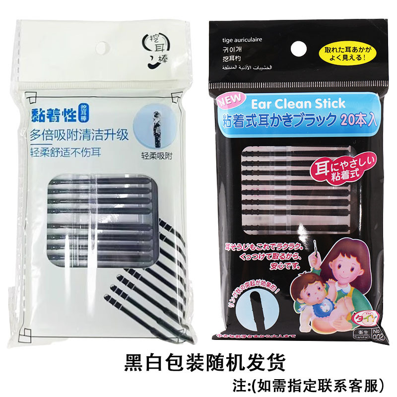 使い捨ての耳棒の清潔な棒の耳を切る神器の粘着性の安全な粘着式の綿棒のメーカーの卸売り|undefined