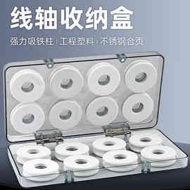 主线盒16轴20轴大线轴硅胶钓鱼线圈线组渔具垂钓用品配件收纳泡沫