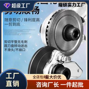 Electric drill clippers hand electric drill to change metal plate clippers new iron shears