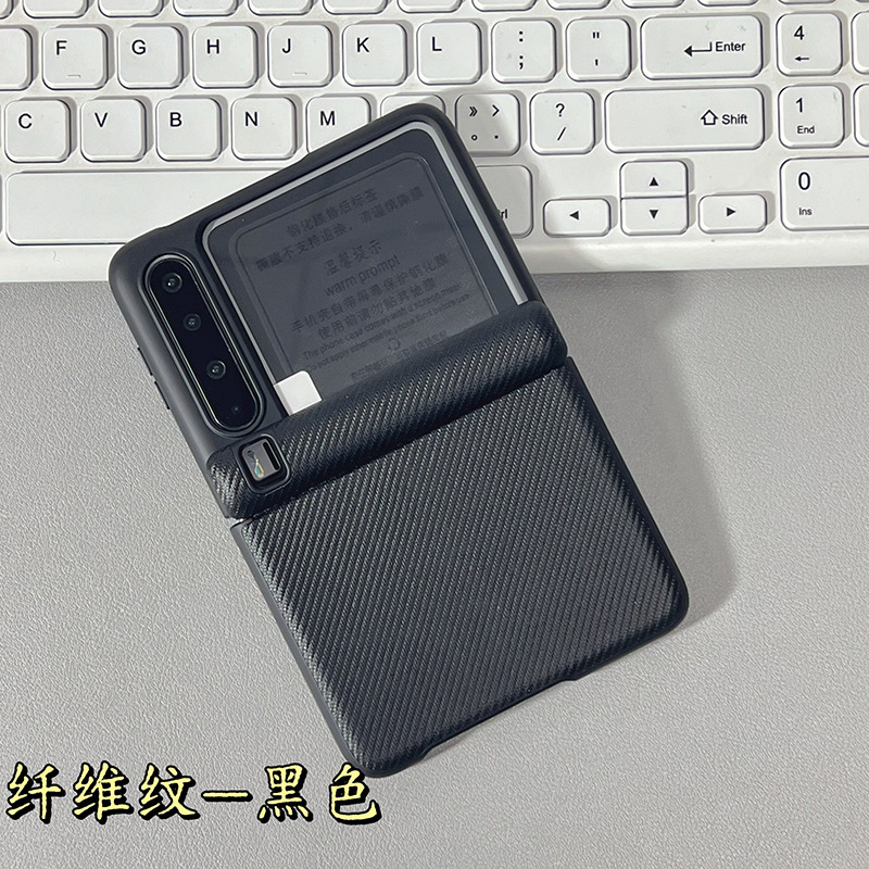 ファーウェイpurax携帯ケースを適用します。|undefined