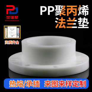 pp�ܷ��m�۱�ϩ���Ϸ��m�P���۳в幤�I��ˮ�ܷ���frpp������S��
