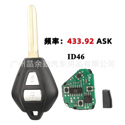 Suitable for Isuzu ISUZU D-MAX car straight board key remote control 433 frequency ID46 chip 2 key