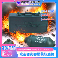 跨境爆款 Ring Cam Claymore Mine 环形凸轮克莱莫地雷复制器现货