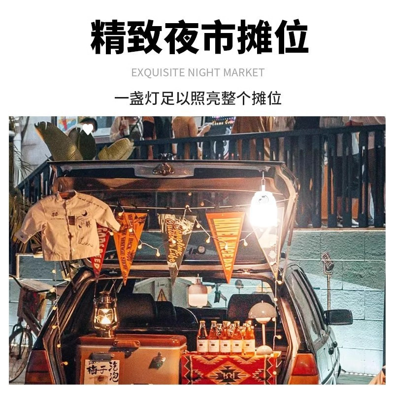 ソーラーキャンプランプ、ナイトマーケットの屋台照明、停電非常灯、充電式超長寿命屋外テントランプ、吊り下げランプ|undefined