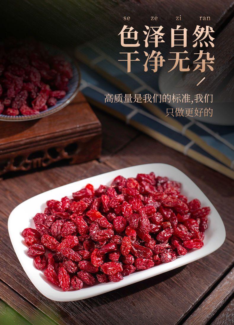 Cornus Fruit Shan Zhu Yu 山茱萸 Dried Asiatic Dogwood Fruit for Tea and Decoction 500g in use