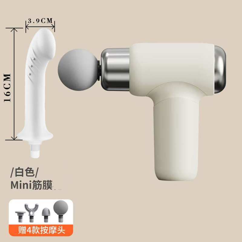 迷你多功能筋膜枪按摩仪器筋膜枪拉伸充电肌肉放松家用锤运动便携|undefined
