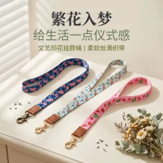 创意碎花皮质拼接手机挂绳手腕带钥匙扣挂绳网红爆款金属扣织带