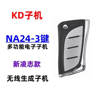 KD�әCNA24-3�I����־��KDX1�๦�ܟo�����оƬ�b�����әCNA24��