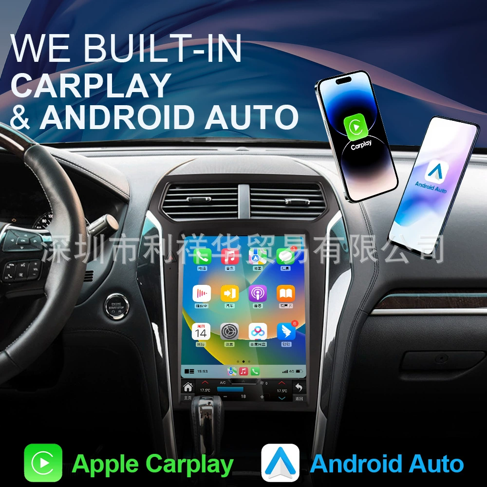 Suitable for 11-19 Ford Explorer Android car WIFI Bluetooth GPS vertical screen car navigation all-in-one machine