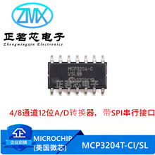 ȫ��ԭװ��ƷMCP3204T-CI/SL 14-SOIC MCP3204 100k MUX-S/H-ADC