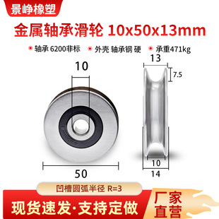 Sл݆UR=3/5ҾKٌ݆݆݆10*50*13