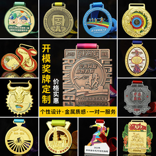 Metal personality medal making marathon running medal anniversary event paint sports lanyard Medal Medal