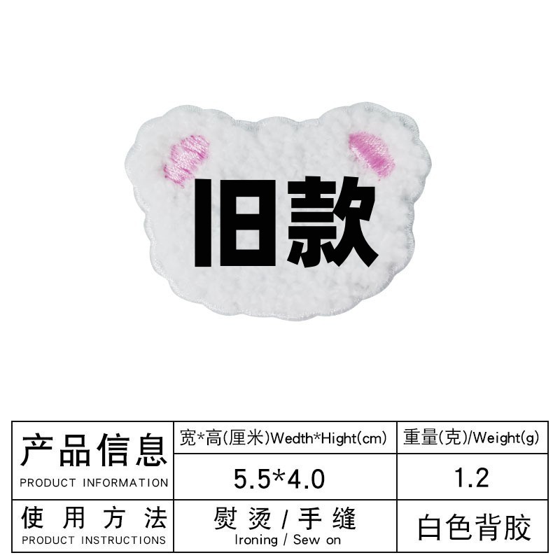 Parche bordado de chenilla con cabeza de oso de peluche, bordado a máquina, para reparación de ropa, decoración de bolsos DIY