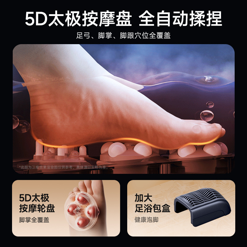 VTT智能泡脚桶高深全自动电动按摩足浴盆加热家用恒温洗脚盆工厂|undefined