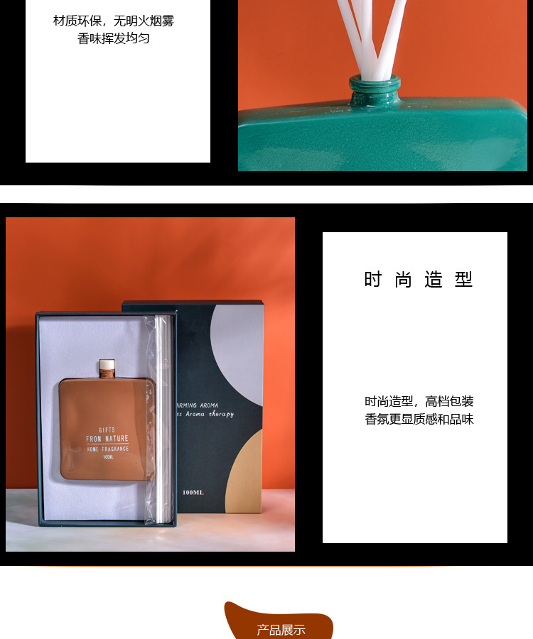 无火香薰家居卧室厕所精油香薰卫生间酒店室内空气清新剂香薰批发详情13