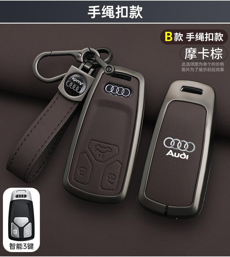 Suitable for Audi 24/25 new A3L/A6L/A7L car advanced key case leather cover buckle business case