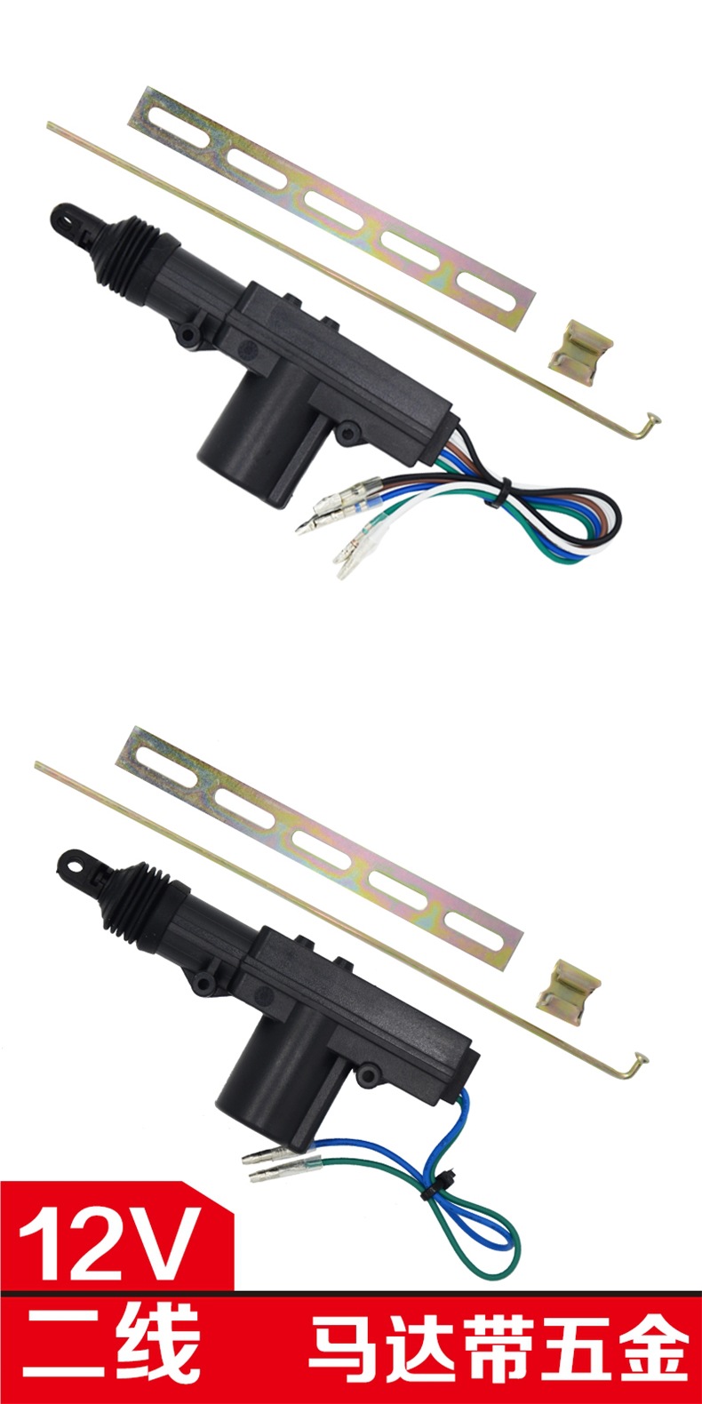Car Central Locking 12V Universal Door Lock Rear Trunk Motor Motor Central Door Control Lock Other