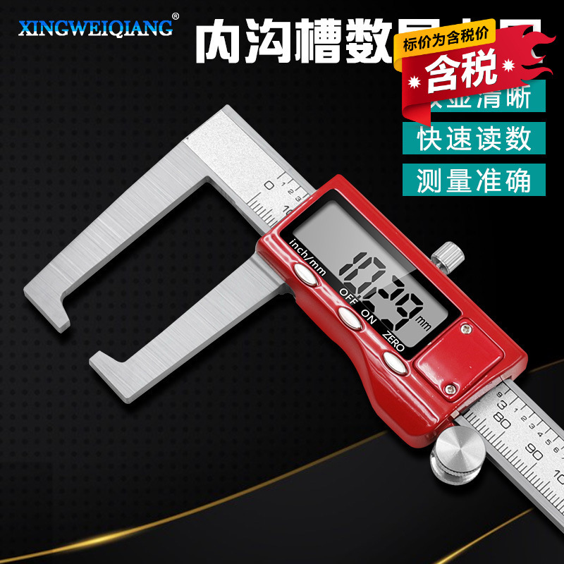 含税汽车卡尺 汽车刹车片用数显异型卡尺 不锈钢数显刹车片卡尺