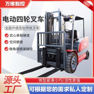 Factory Direct Supply Seat-Driving Small Electric Four-Wheel Forklift 3-Ton Loading and Unloading Forklift Handling Fully Automatic Balance Car