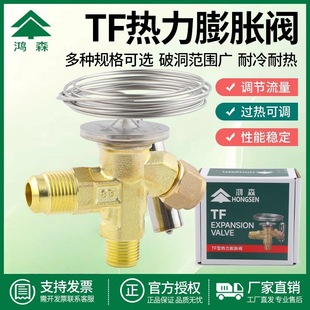 ��ɭTF��Û�y���{���ֱ��ʽR22/410/134/404ƽ�⹝��������Û�y