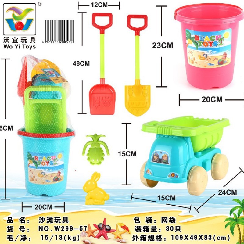 Summer beach plastic sand