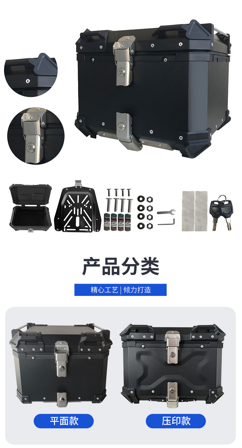 Factory Direct Sales Abs Plastic Tail Box Motorcycle Trunk Electric Scooter Storage Box Scooter Quick-Release Rear Trunk