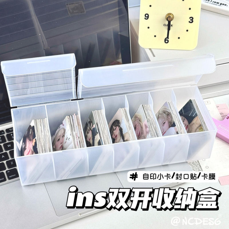 磨砂分格小卡收纳盒翻盖手账贴纸数据线高颜值多功能储物桌面整理|undefined
