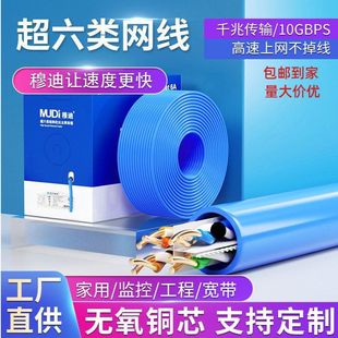 �W��CAT6ACAT6�·�����f�׾W��������ßo���~�p���αO�ؾ�