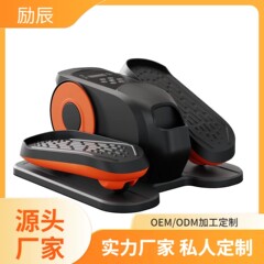 サイレント家庭用電動楕円形マシンステッパー上下肢トレーニング機器補助運動フィットネス機器
