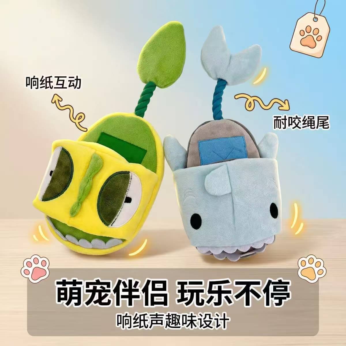 Nuevo juguete transfronterizo para perros sonido tiburones zapatillas de dientes de molienda de dientes de dibujos animados juguetes para mascotas image 1