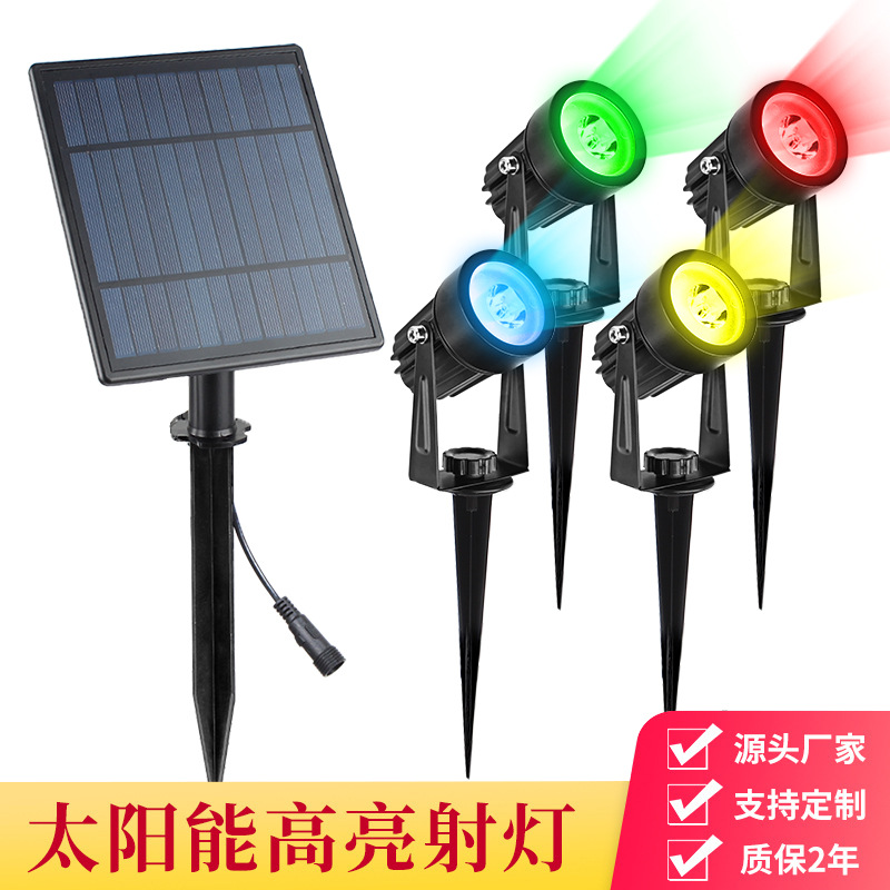 Cross-Border solar lawn spotlights outdoor one-to-four high-brightness LED floor lights courtyard RGB landscape tree lights
