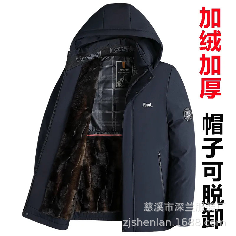 겨울용 면옷, 다운 면옷, 방한 재킷, 중년용 다운 면재킷, 두꺼운 가을 남성용 면옷