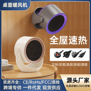New Desktop Heater Office Silent Heater Fan Household Small Heater Energy-Saving Electric Heater