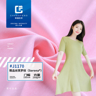 �F؛�ݼy 290g�ޜ첼�� 1*1�l���I����� Ůᘿ��N������_�y����