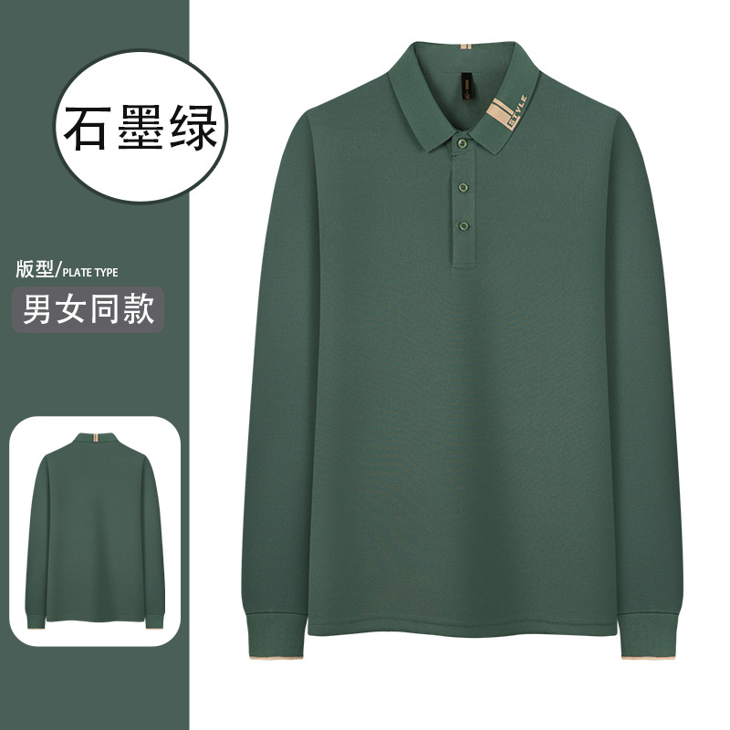 2602 긴소매 그래파이트 그린