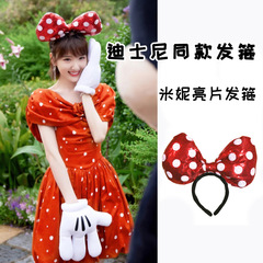 明星同款遊樂園卡通波點大蝴蝶結髮箍米老鼠米妮米奇頭飾亮片頭箍