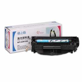 格之格硒鼓兼容惠普Q2612A/X(NT-C2612A/X)黑色/2000页2500页