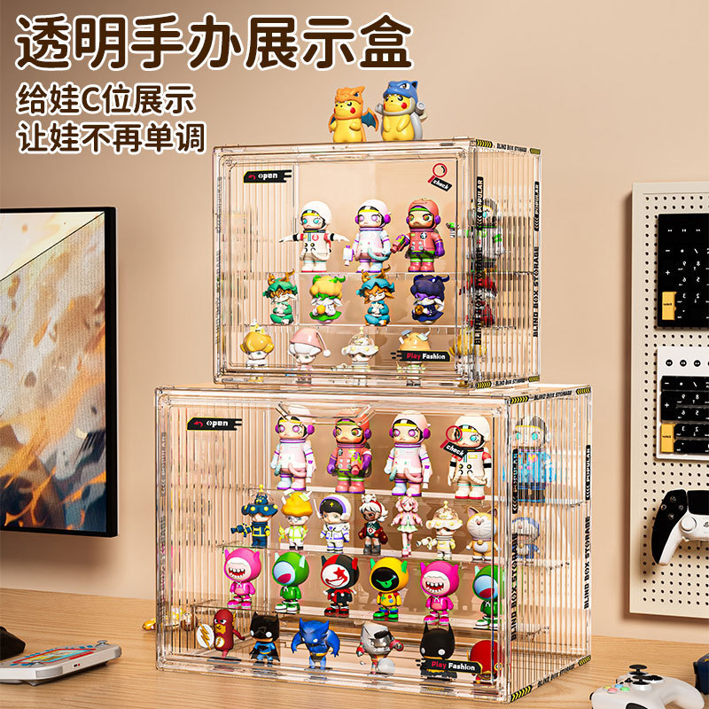 Blind Box Display Stand Hand-Made Display Cabinet Bubble Mart Lego Building Blocks Dust-Proof Magnetic Door Doll Storage Box