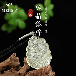 晶索天然水晶狐牌雕刻件 九尾狐圆牌吊坠diy饰品配件精工挂坠配饰